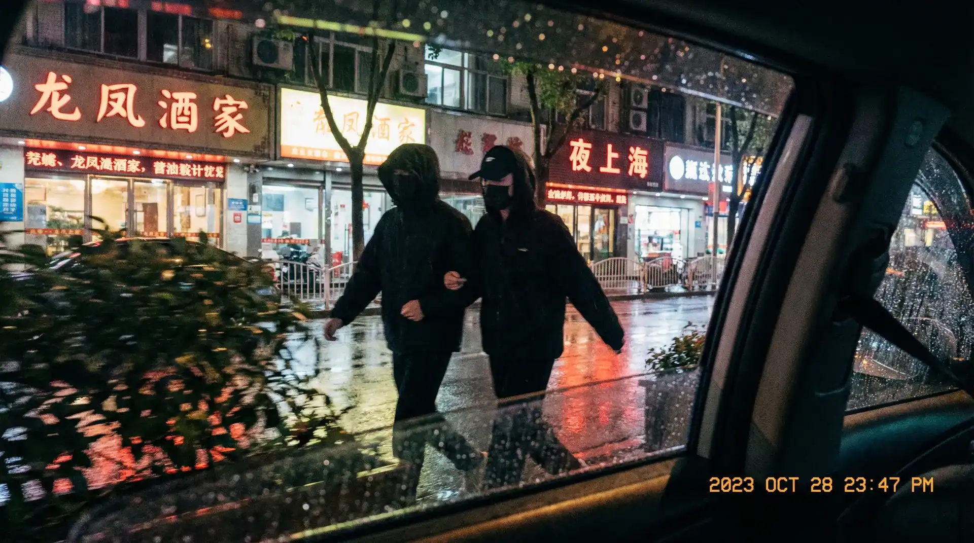 最近中文字幕MV在线高清 - 顶流明星深夜密会现场抓拍照片